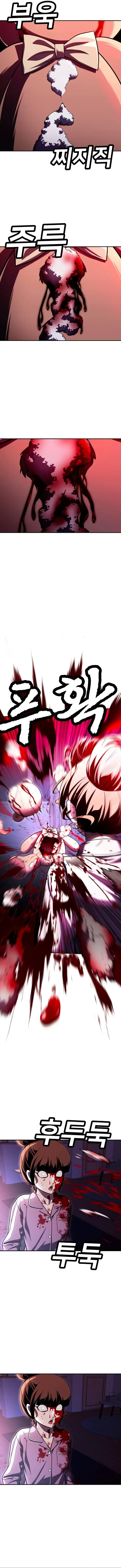Read Norigam EN Manga Online