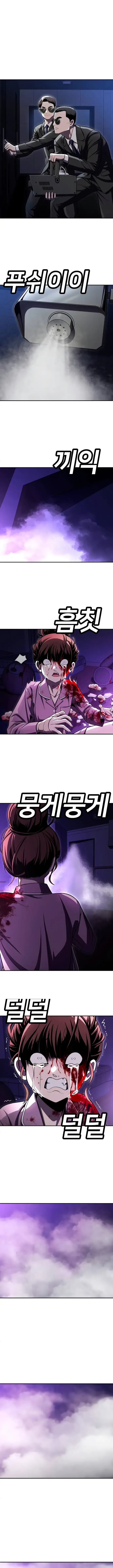 Read Norigam EN Manga Online