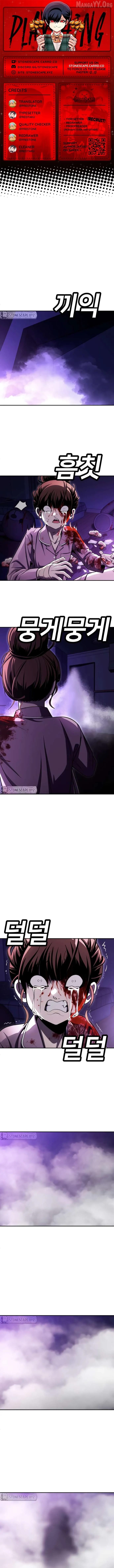 Read Norigam EN Manga Online
