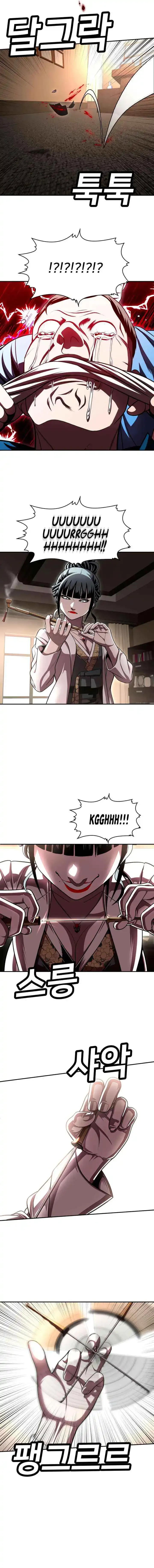 Read Norigam EN Manga Online
