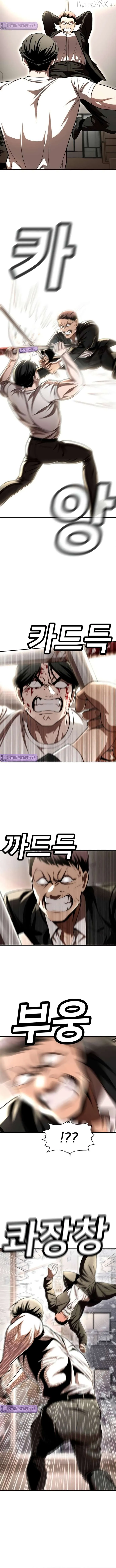 Read Norigam EN Manga Online