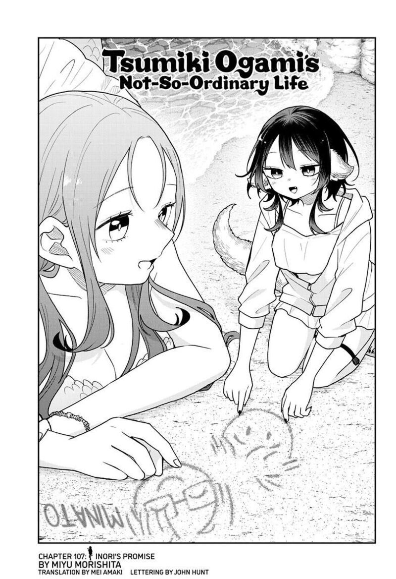 Read Ogami Tsumiki to Kinichijou EN Manga Online