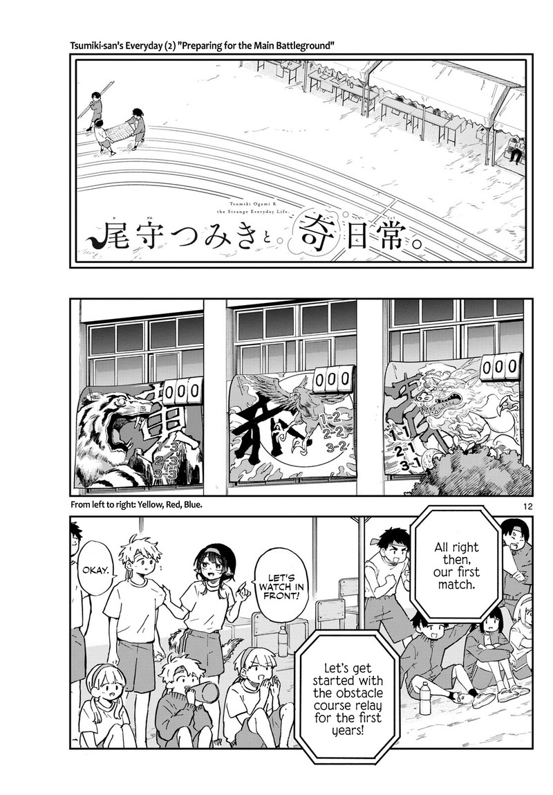 Read Ogami Tsumiki to Kinichijou EN Manga Online