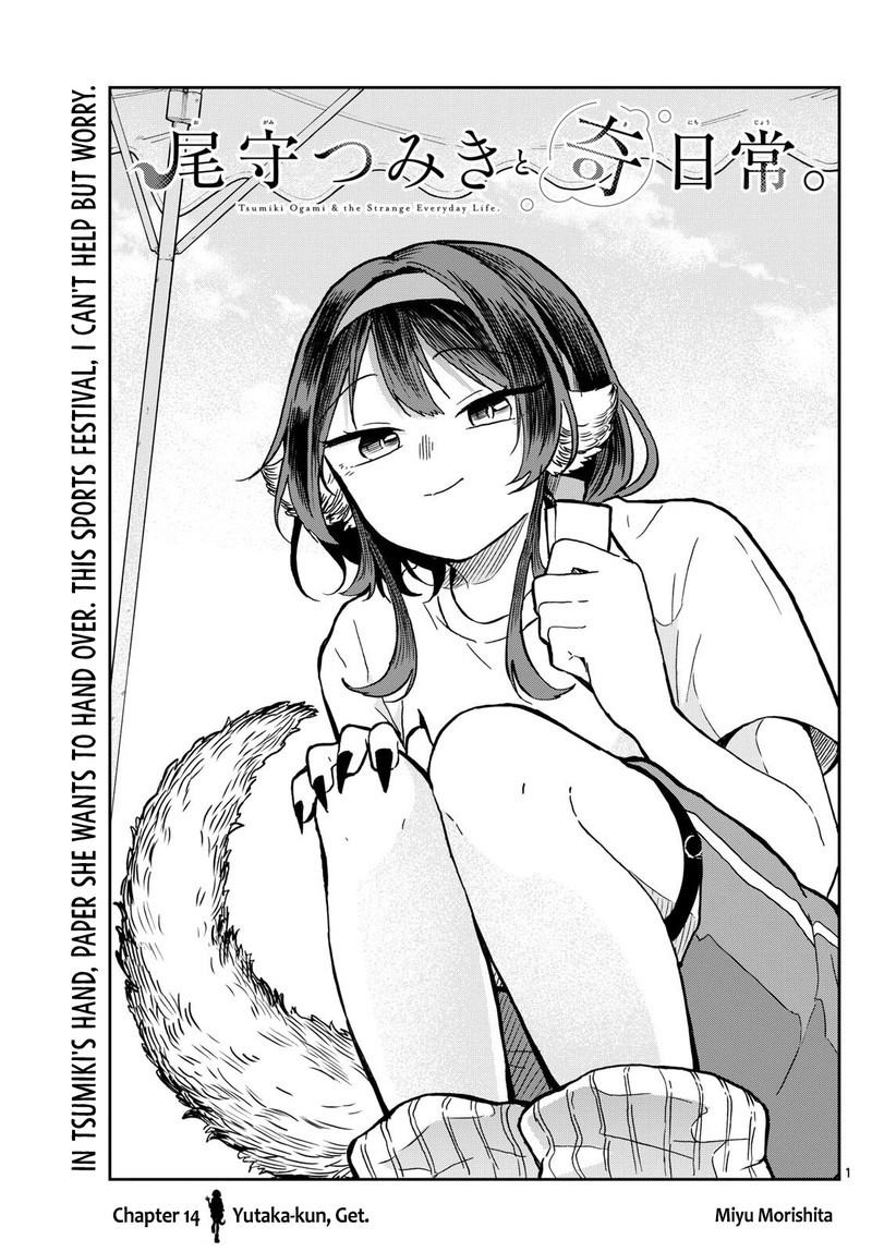 Read Ogami Tsumiki to Kinichijou EN Manga Online