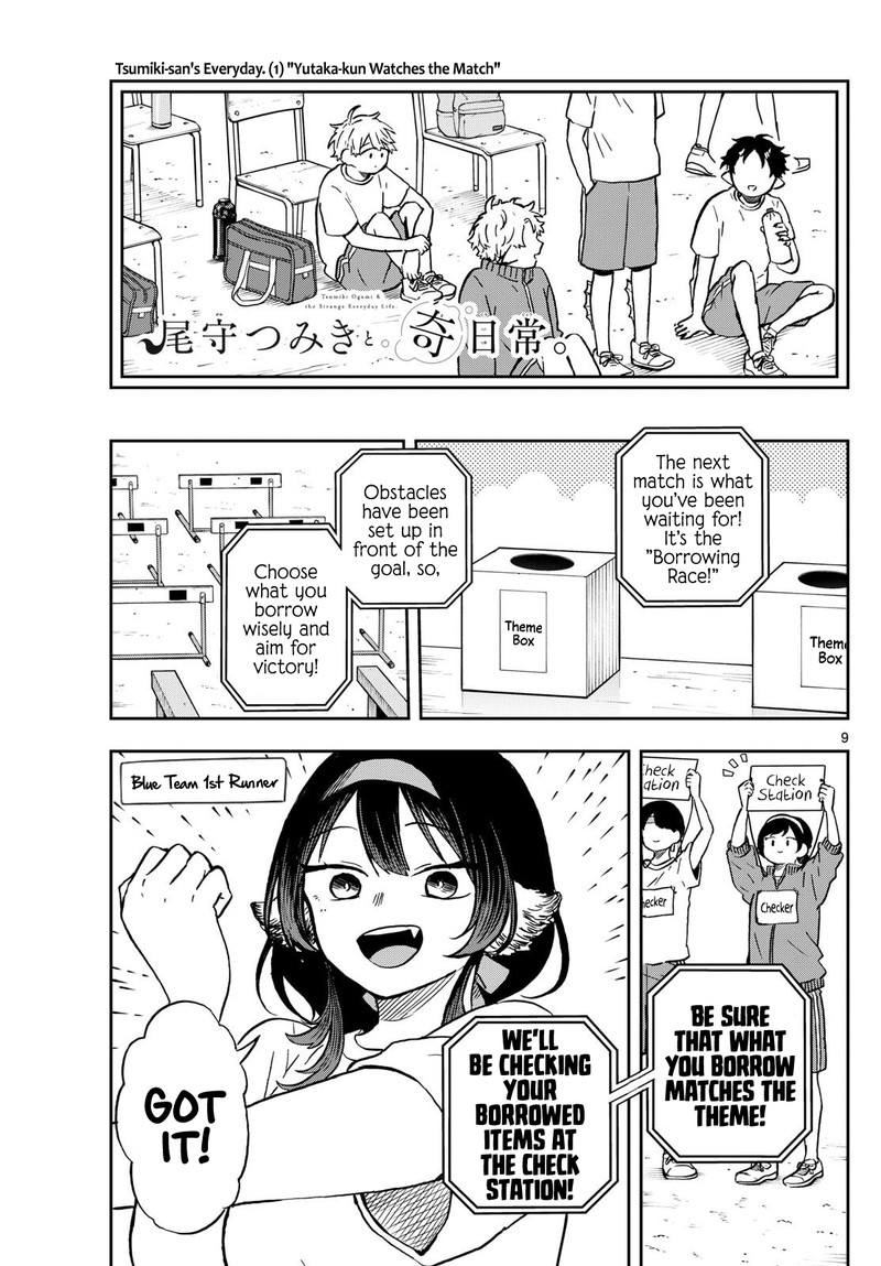 Read Ogami Tsumiki to Kinichijou EN Manga Online