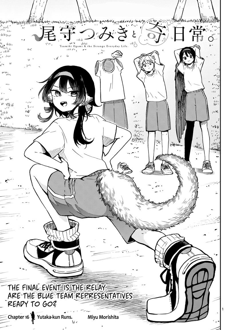 Read Ogami Tsumiki to Kinichijou EN Manga Online