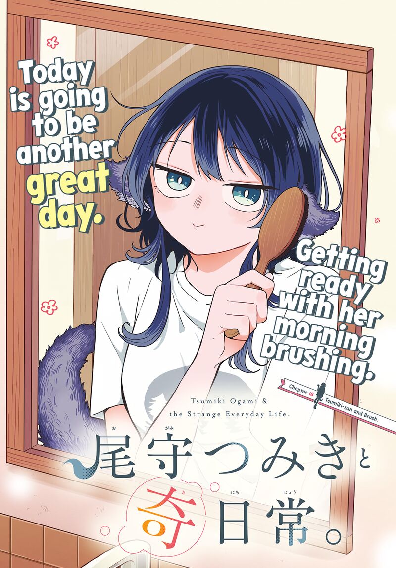 Read Ogami Tsumiki to Kinichijou EN Manga Online