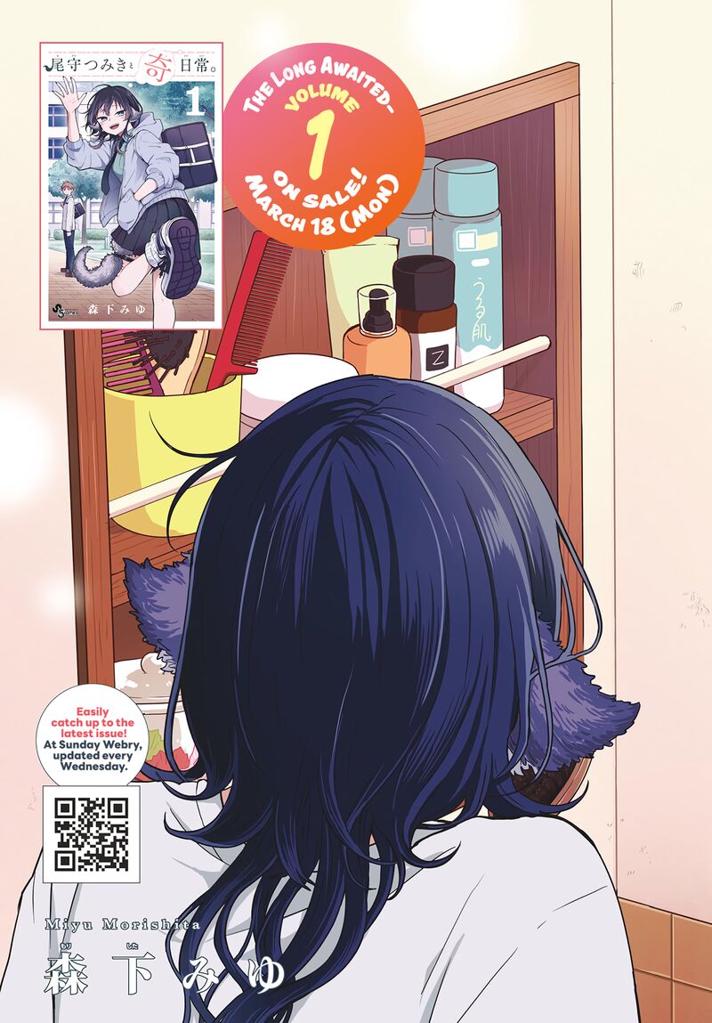 Read Ogami Tsumiki to Kinichijou EN Manga Online