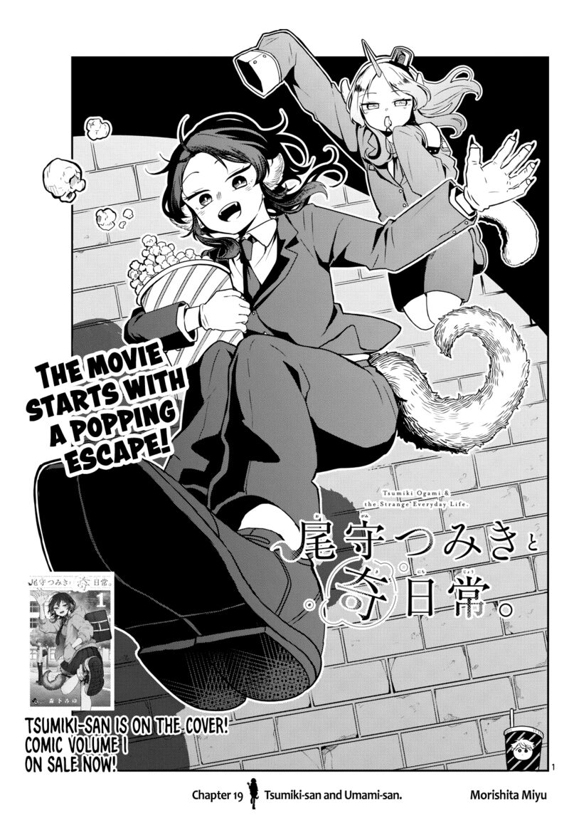 Read Ogami Tsumiki to Kinichijou EN Manga Online