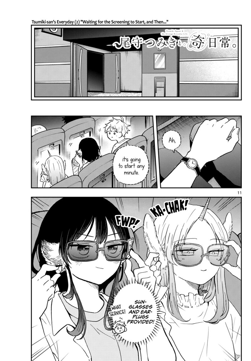 Read Ogami Tsumiki to Kinichijou EN Manga Online