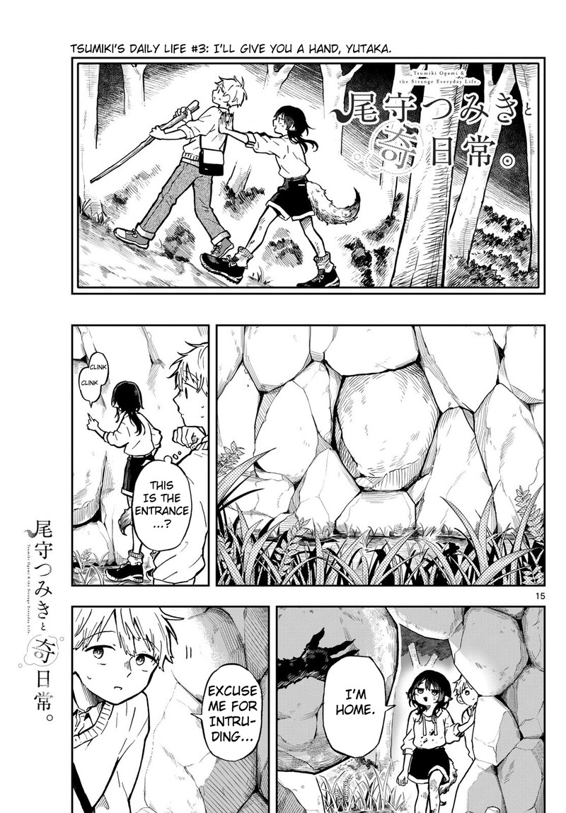 Read Ogami Tsumiki to Kinichijou EN Manga Online