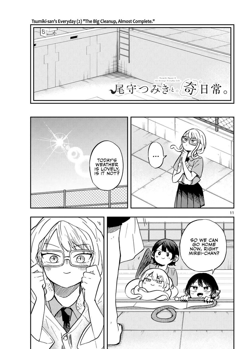 Read Ogami Tsumiki to Kinichijou EN Manga Online