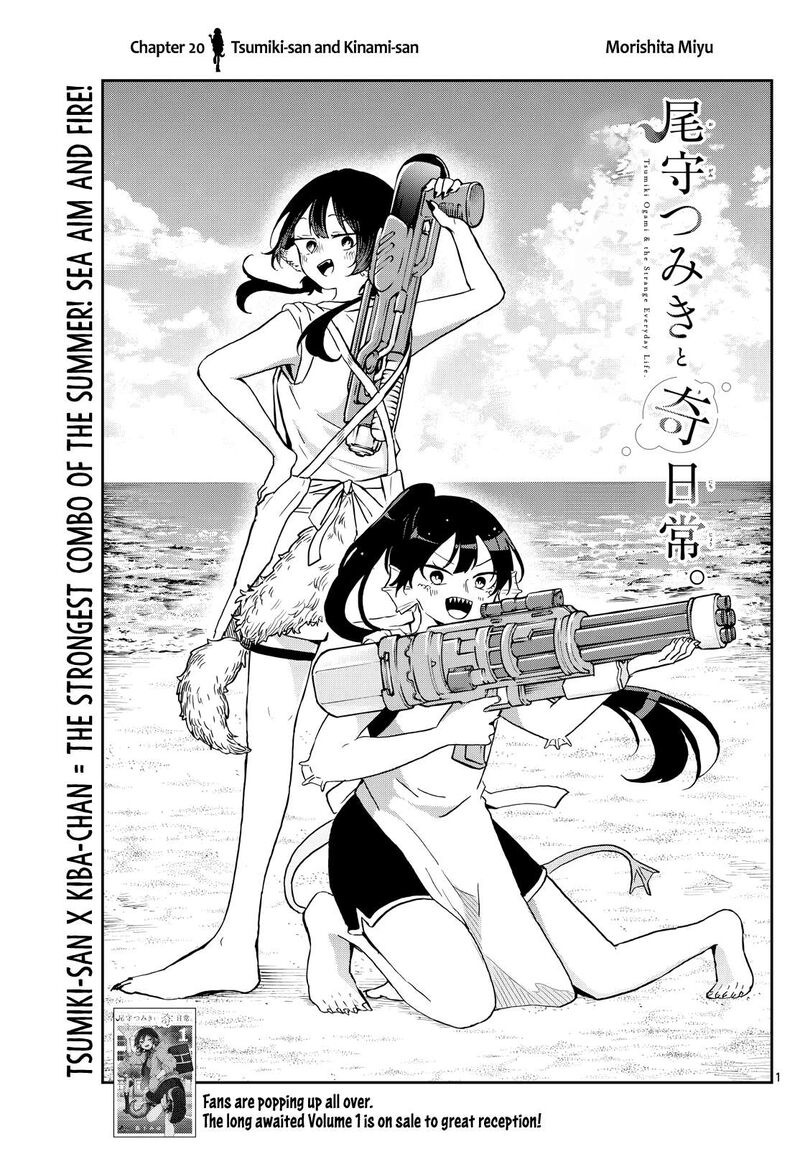 Read Ogami Tsumiki to Kinichijou EN Manga Online