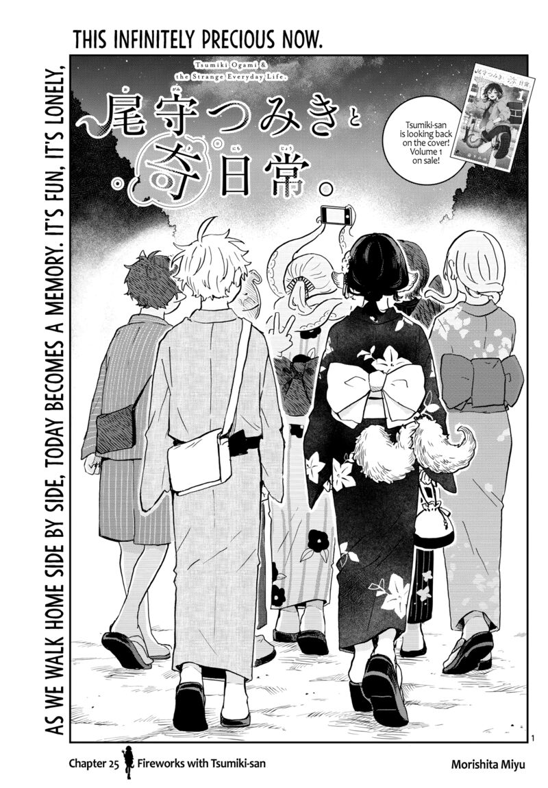 Read Ogami Tsumiki to Kinichijou EN Manga Online