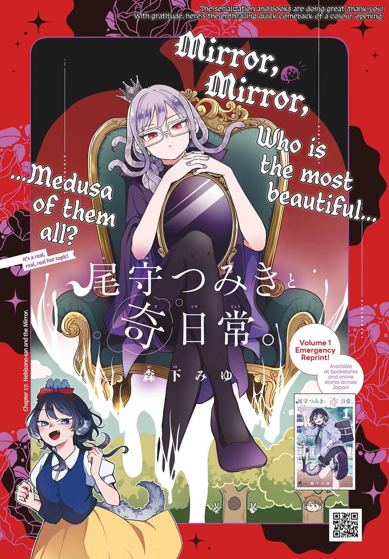Read Ogami Tsumiki to Kinichijou EN Manga Online