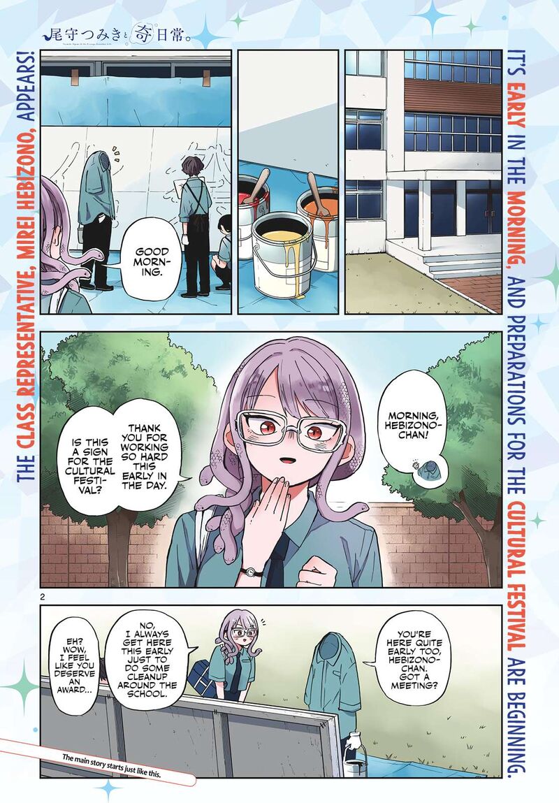 Read Ogami Tsumiki to Kinichijou EN Manga Online
