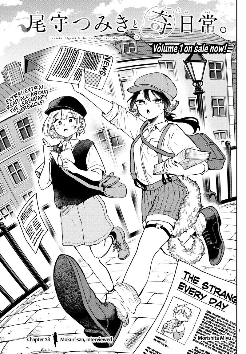 Read Ogami Tsumiki to Kinichijou EN Manga Online