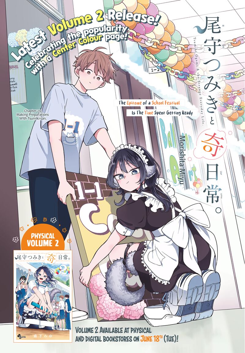 Read Ogami Tsumiki to Kinichijou EN Manga Online