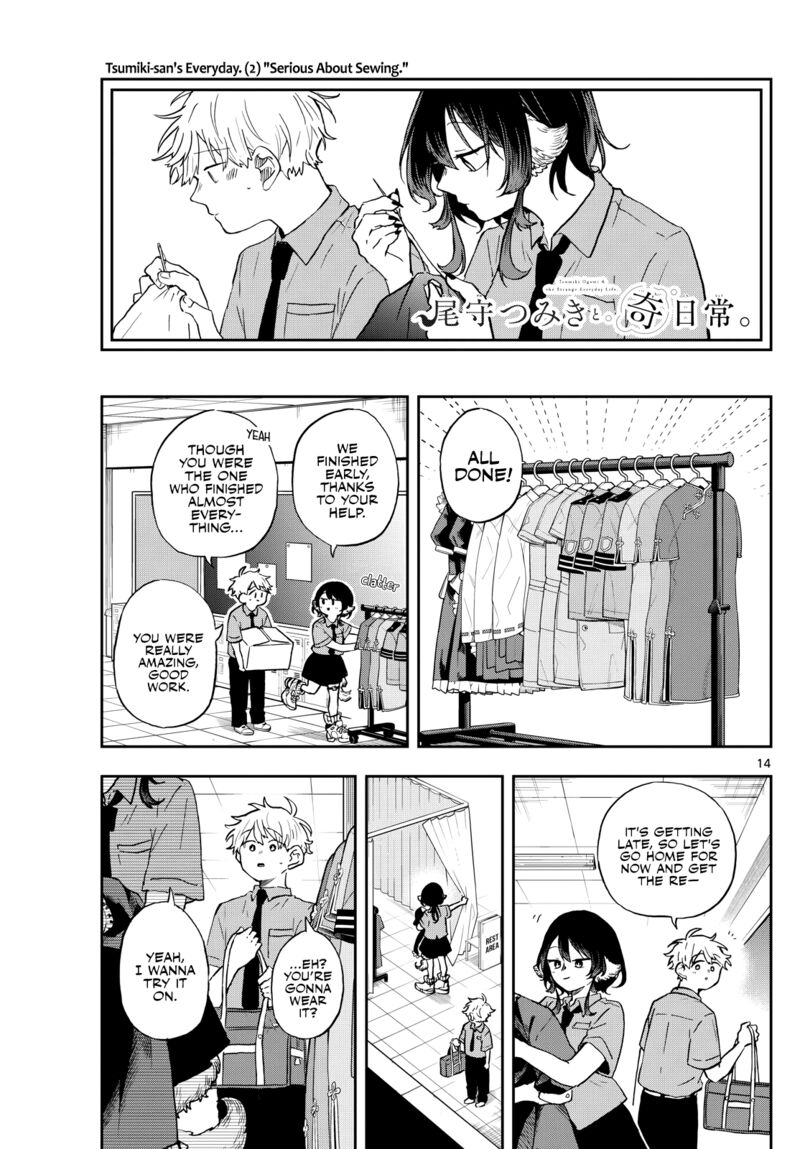 Read Ogami Tsumiki to Kinichijou EN Manga Online