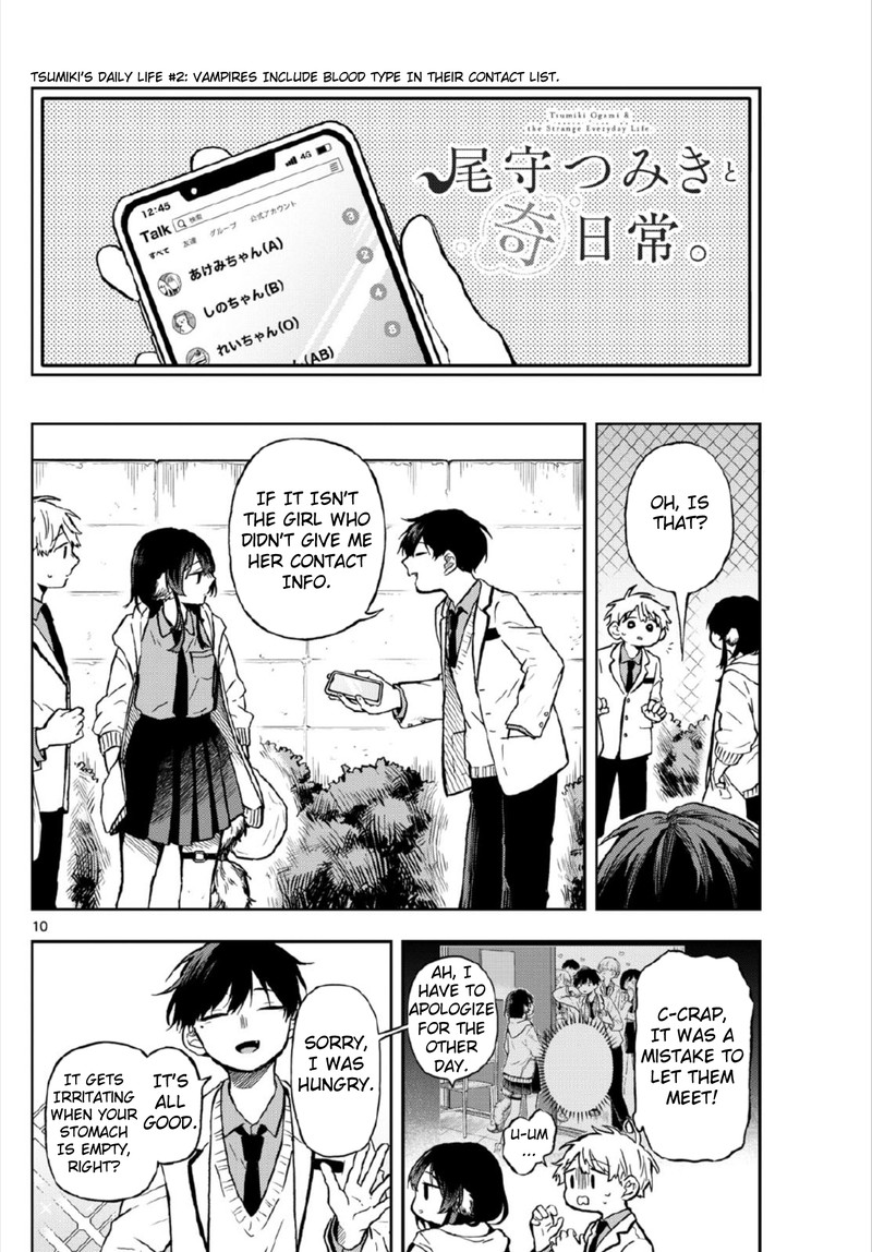Read Ogami Tsumiki to Kinichijou EN Manga Online