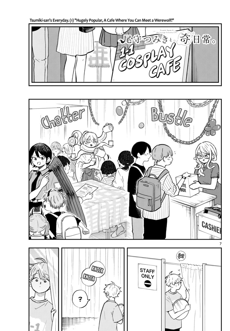 Read Ogami Tsumiki to Kinichijou EN Manga Online