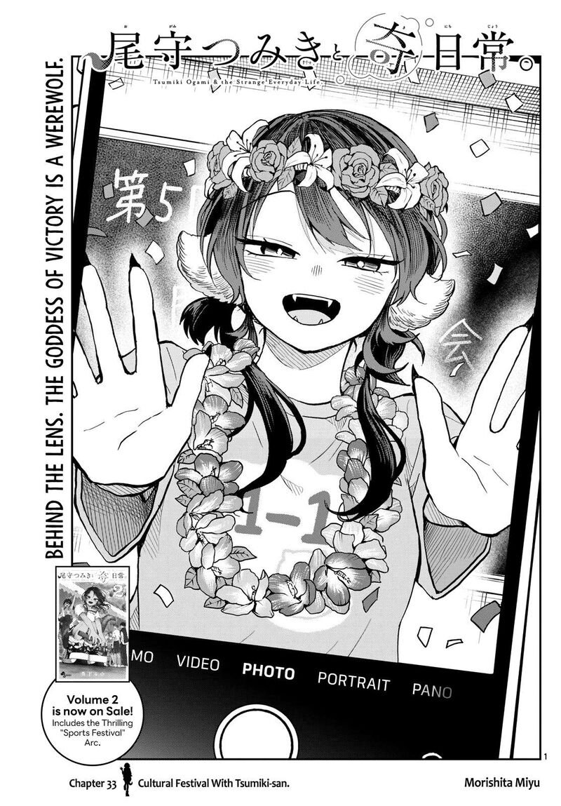 Read Ogami Tsumiki to Kinichijou EN Manga Online