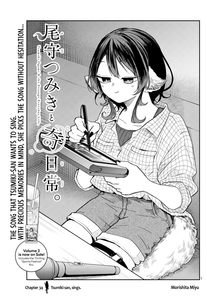 Read Ogami Tsumiki to Kinichijou EN Manga Online