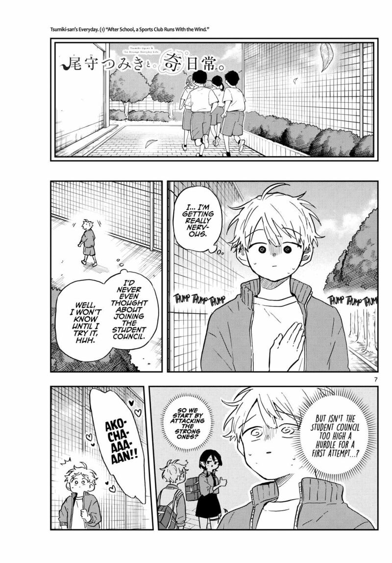 Read Ogami Tsumiki to Kinichijou EN Manga Online