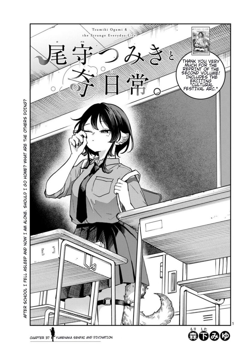 Read Ogami Tsumiki to Kinichijou EN Manga Online