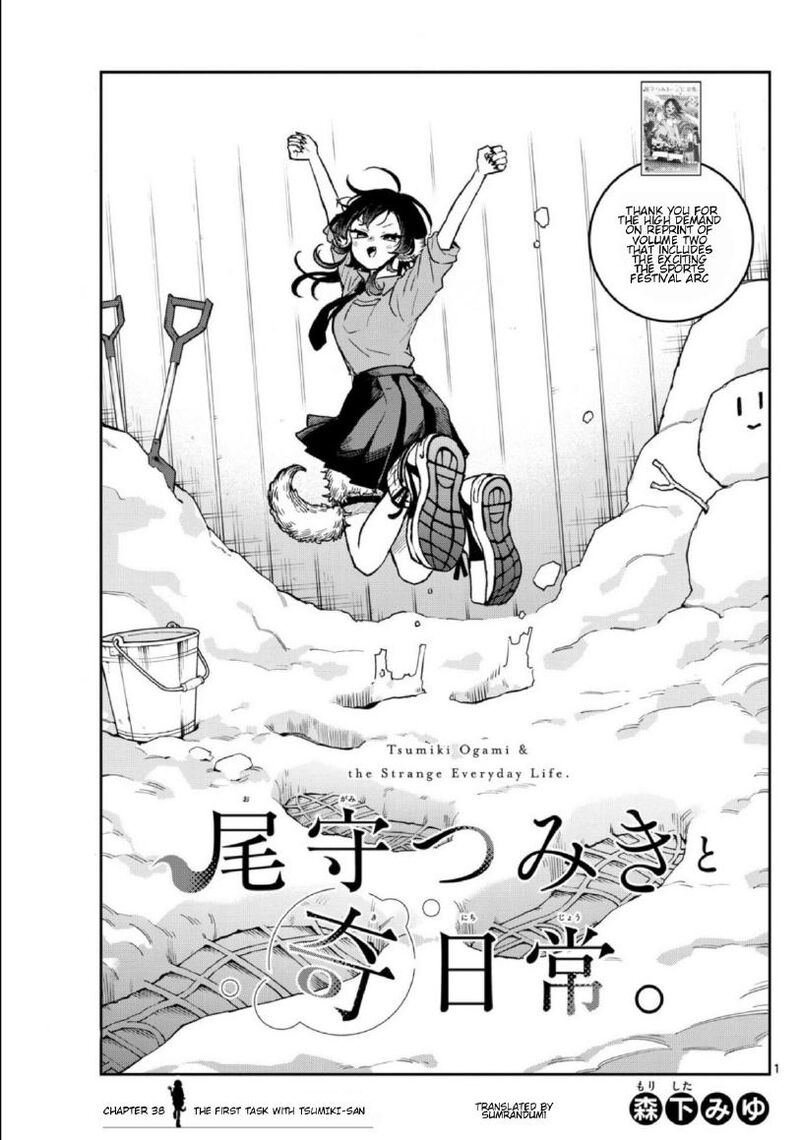 Read Ogami Tsumiki to Kinichijou EN Manga Online