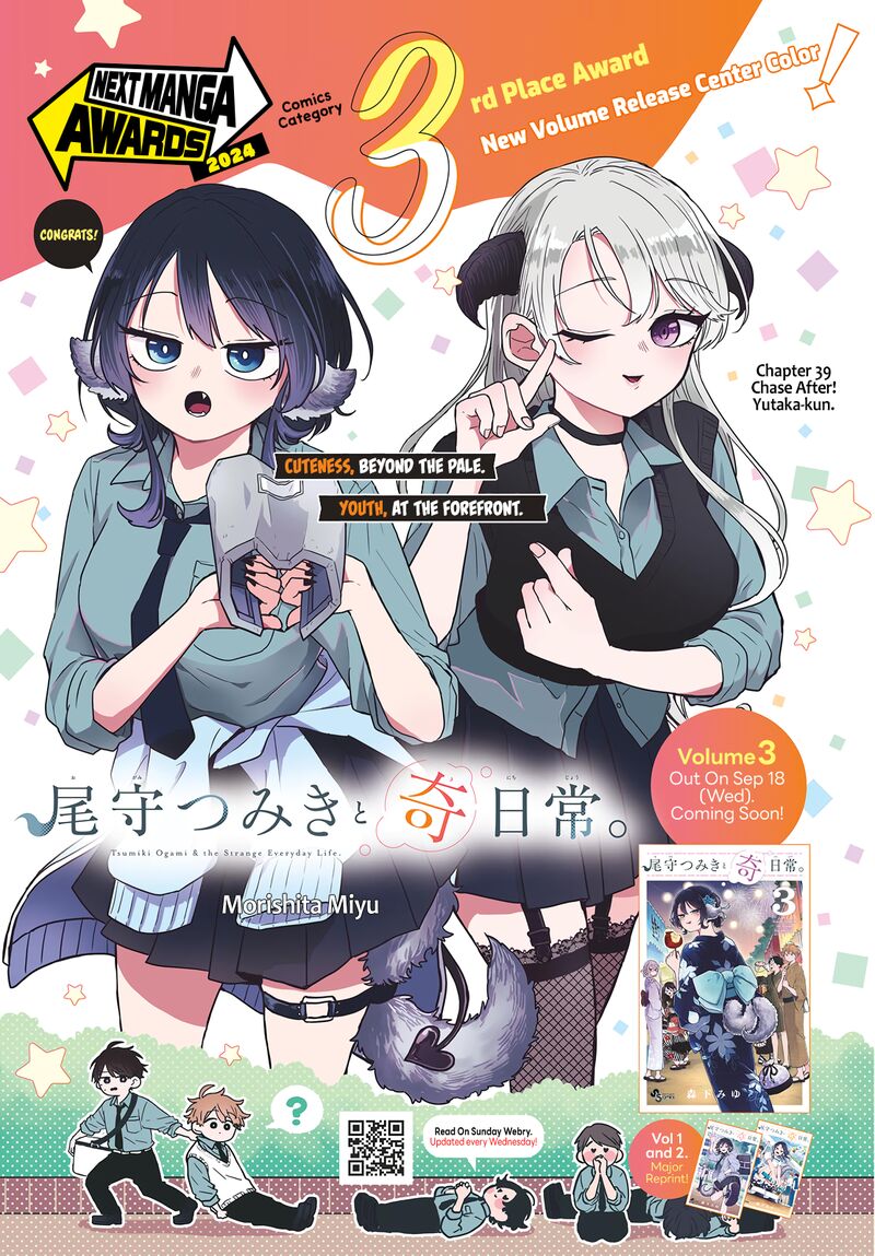Read Ogami Tsumiki to Kinichijou EN Manga Online