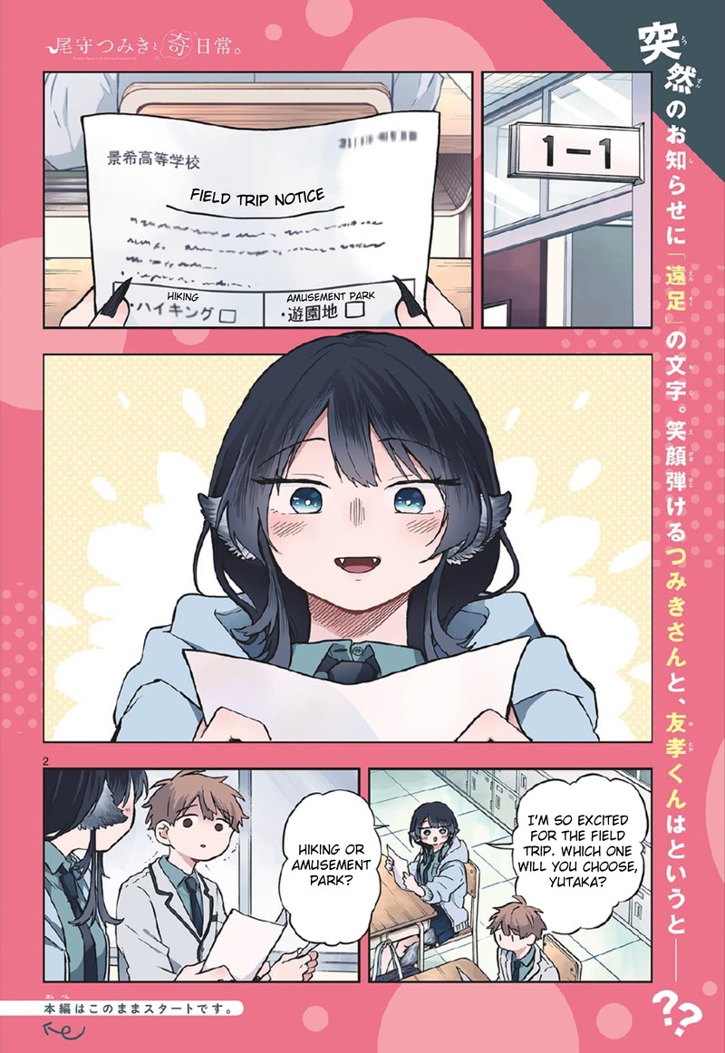 Read Ogami Tsumiki to Kinichijou EN Manga Online