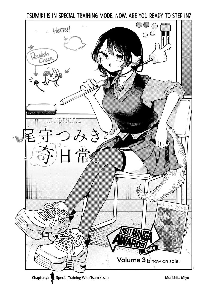 Read Ogami Tsumiki to Kinichijou EN Manga Online