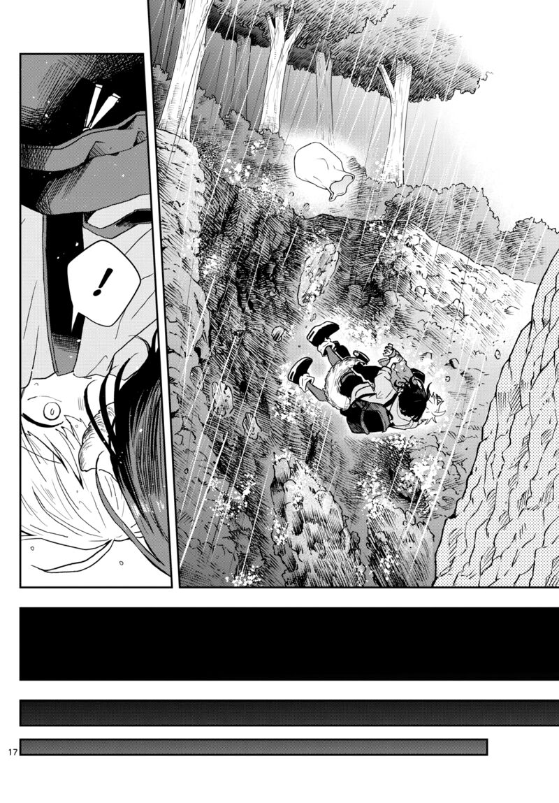 Read Ogami Tsumiki to Kinichijou EN Manga Online