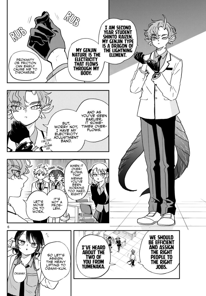 Read Ogami Tsumiki to Kinichijou EN Manga Online