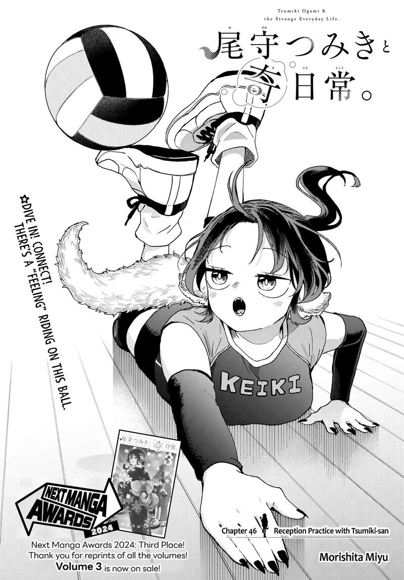 Read Ogami Tsumiki to Kinichijou EN Manga Online