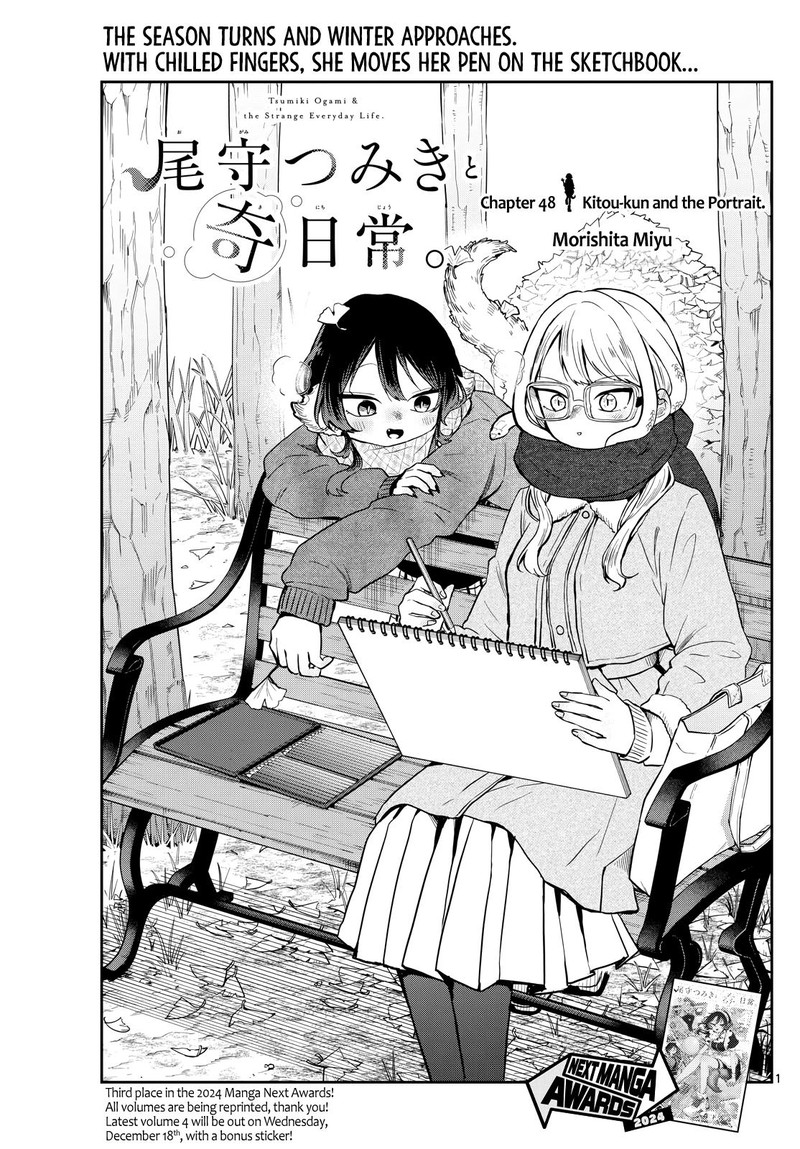 Read Ogami Tsumiki to Kinichijou EN Manga Online