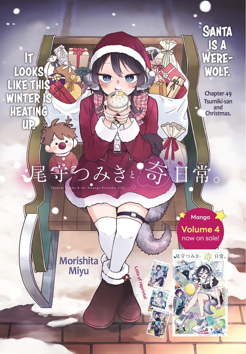 Read Ogami Tsumiki to Kinichijou EN Manga Online
