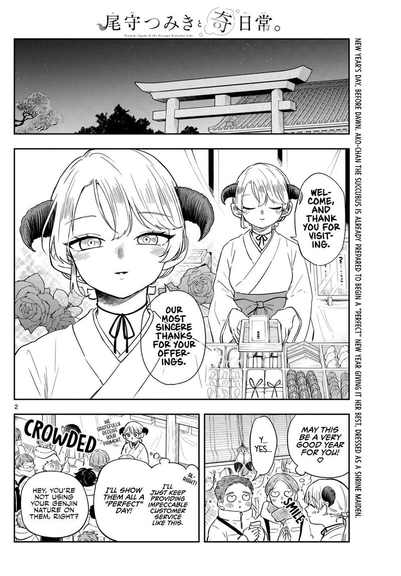 Read Ogami Tsumiki to Kinichijou EN Manga Online