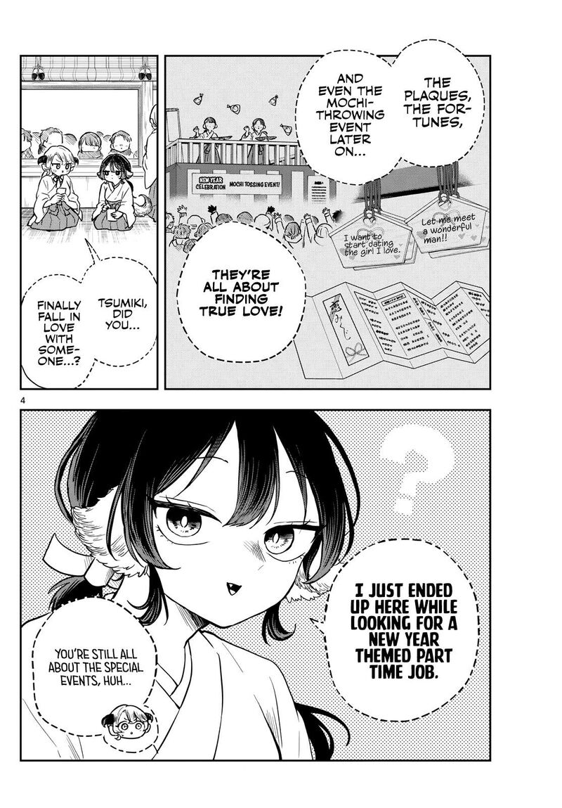 Read Ogami Tsumiki to Kinichijou EN Manga Online