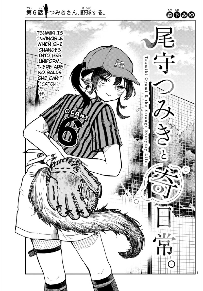 Read Ogami Tsumiki to Kinichijou EN Manga Online