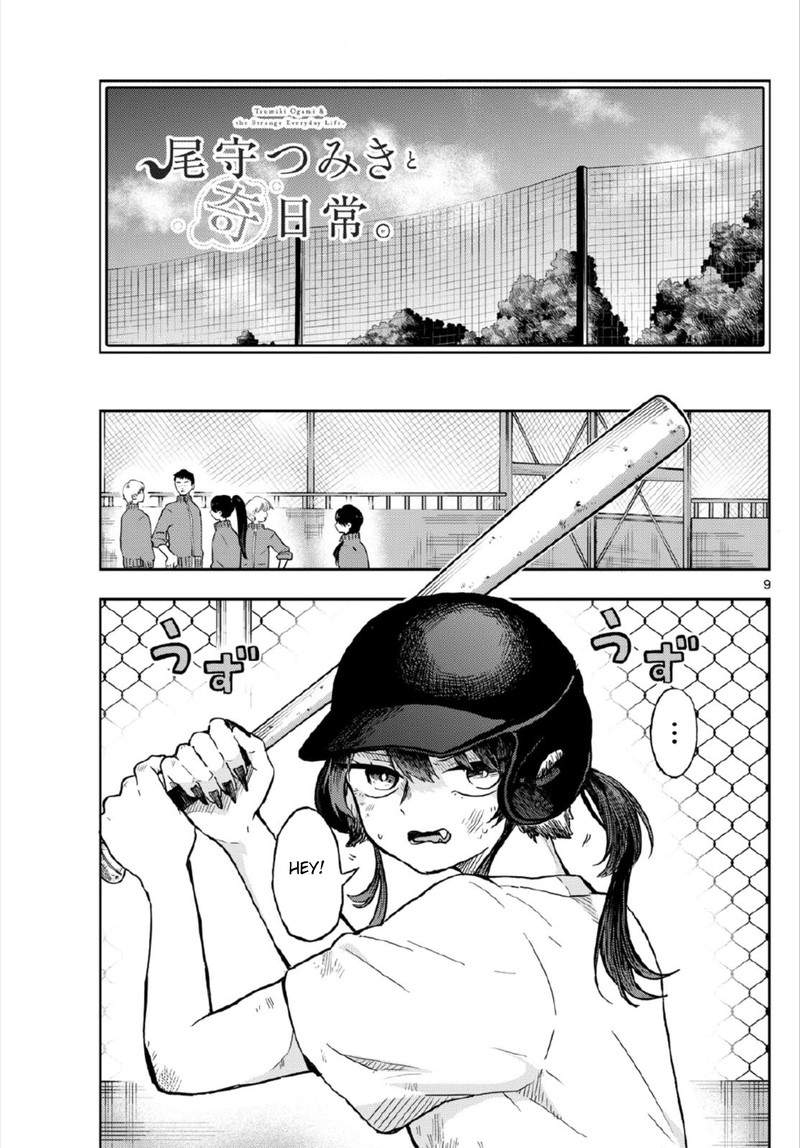 Read Ogami Tsumiki to Kinichijou EN Manga Online