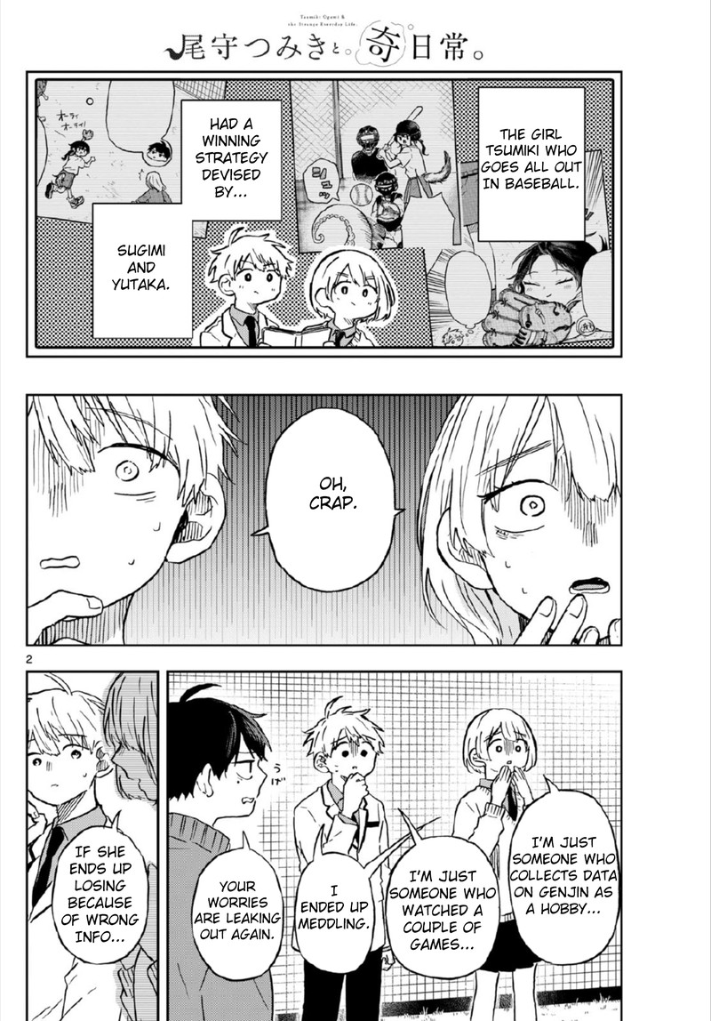 Read Ogami Tsumiki to Kinichijou EN Manga Online