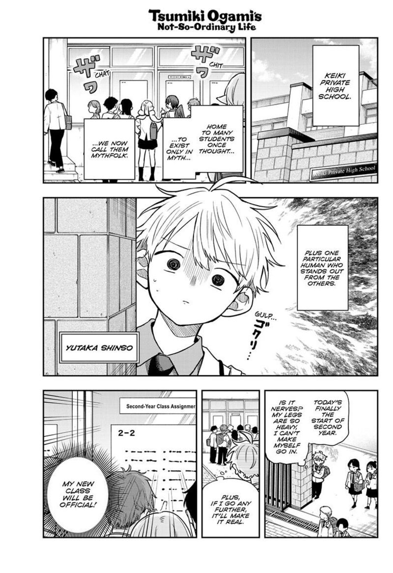 Read Ogami Tsumiki to Kinichijou EN Manga Online