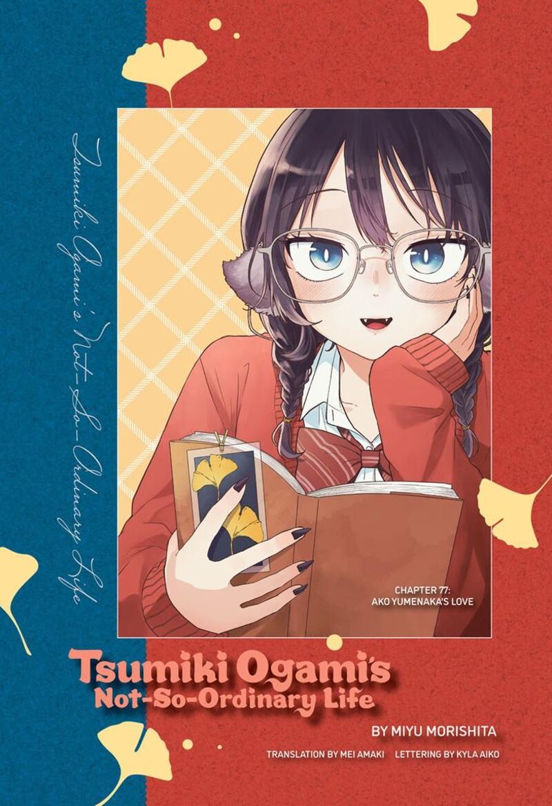 Read Ogami Tsumiki to Kinichijou EN Manga Online