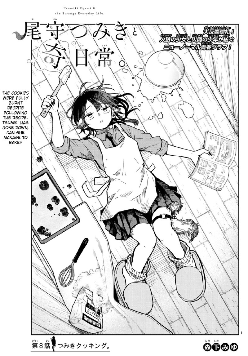 Read Ogami Tsumiki to Kinichijou EN Manga Online