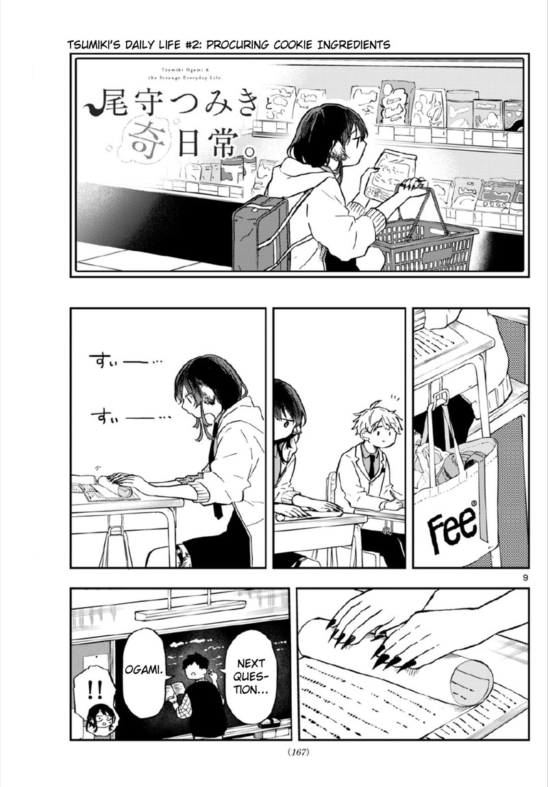 Read Ogami Tsumiki to Kinichijou EN Manga Online
