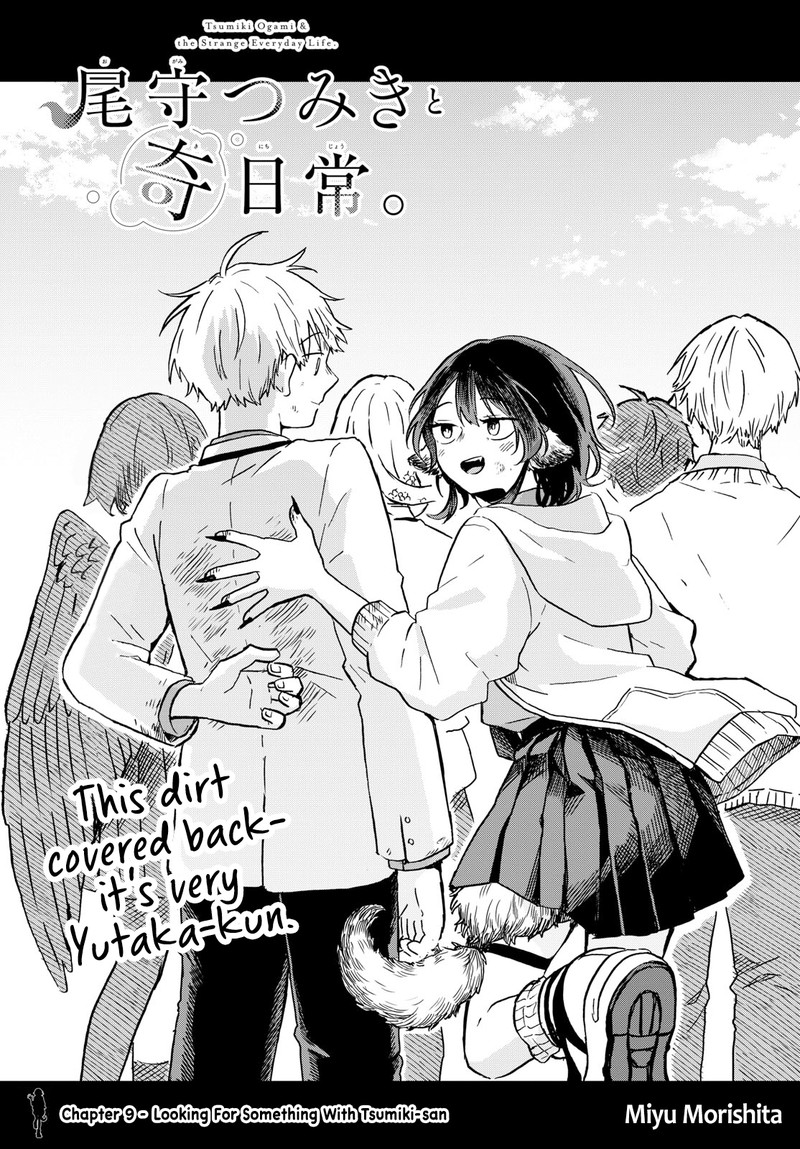 Read Ogami Tsumiki to Kinichijou EN Manga Online