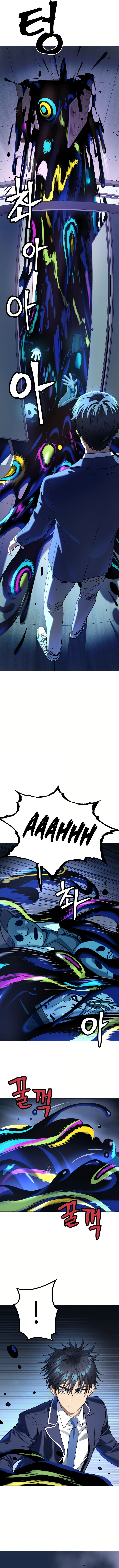 Read Oh! Dangun EN Manga Online