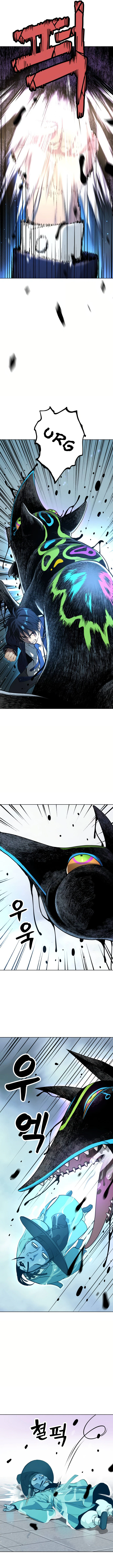 Read Oh! Dangun EN Manga Online